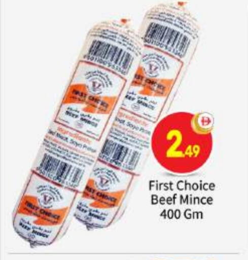 available at بيج مارت in الإمارات العربية المتحدة , الامارات - أبو ظبي