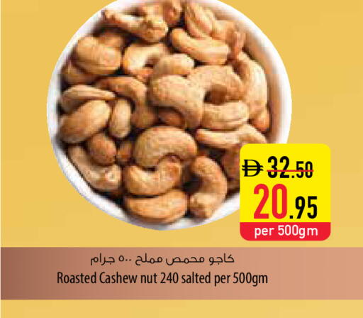 available at Safeer Market in UAE - Fujairah