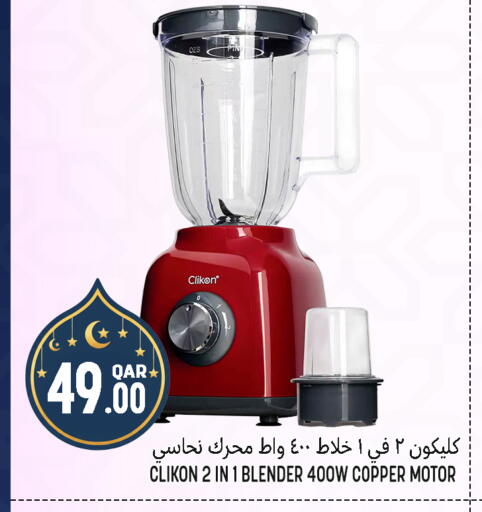 available at قصر الأغذية هايبرماركت in قطر - الدوحة