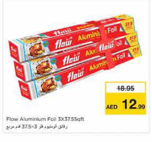 available at نستو هايبرماركت in الإمارات العربية المتحدة , الامارات - الشارقة / عجمان