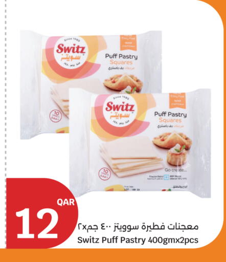 available at سيتي هايبرماركت in قطر - الريان