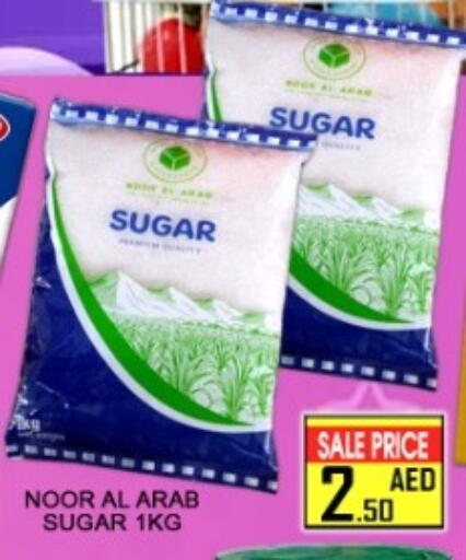 available at Green Gift Department Store in UAE - Dubai