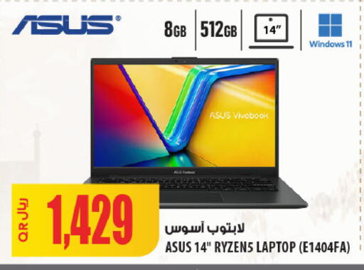 available at Al Meera in Qatar - Al Rayyan