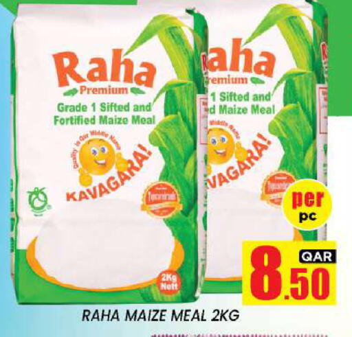 available at نيو ستوب اند شوب @فريج بن عمران in قطر - الوكرة