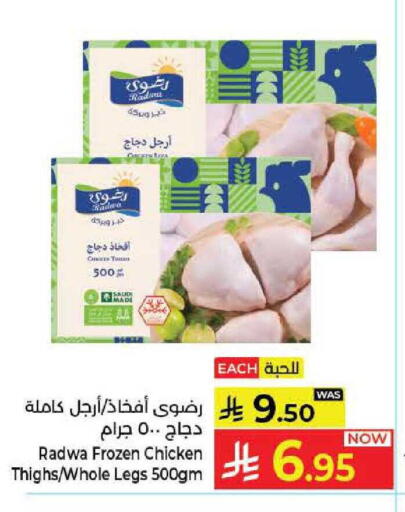 available at كبايان هايبرماركت in مملكة العربية السعودية, السعودية, سعودية - جدة