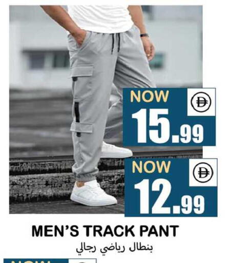 available at سوق المبارك هايبرماركت in الإمارات العربية المتحدة , الامارات - الشارقة / عجمان