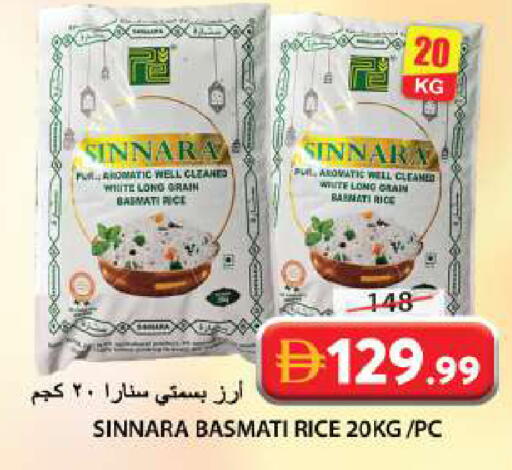 available at جراند هايبر ماركت in الإمارات العربية المتحدة , الامارات - الشارقة / عجمان