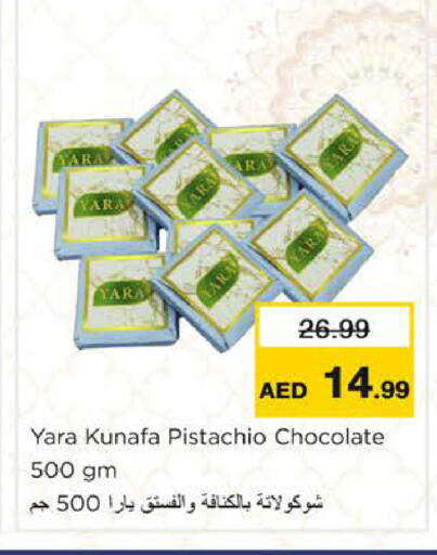 available at Nesto Hypermarket in UAE - Ras al Khaimah