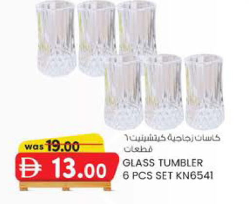 available at K M Trading  in UAE - Fujairah