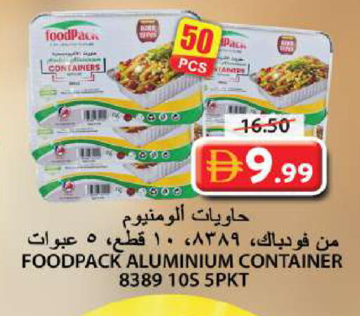 available at جراند هايبر ماركت in الإمارات العربية المتحدة , الامارات - الشارقة / عجمان