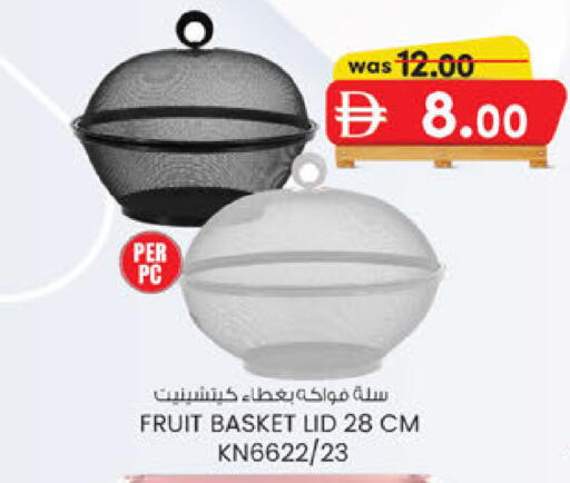 available at K M Trading  in UAE - Abu Dhabi