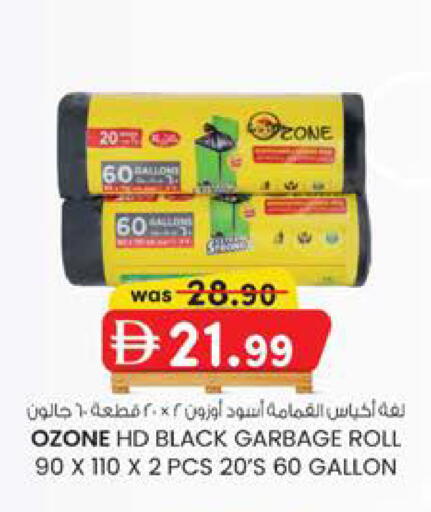 available at صفا هايبر in الإمارات العربية المتحدة , الامارات - ٱلْعَيْن‎