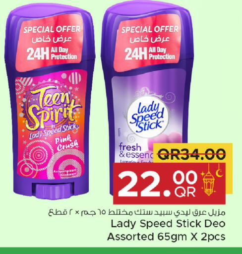 available at Family Food Centre in Qatar - Umm Salal