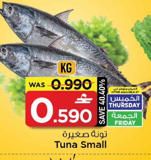 available at MARK & SAVE in Oman - Sohar