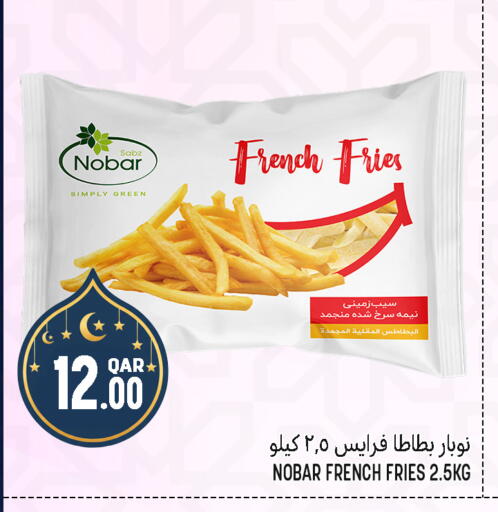 available at قصر الأغذية هايبرماركت in قطر - أم صلال