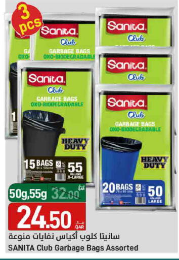 available at ســبــار in قطر - الدوحة