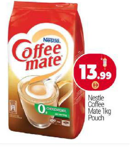 available at بيج مارت in الإمارات العربية المتحدة , الامارات - أبو ظبي