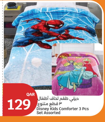 available at سيتي هايبرماركت in قطر - الضعاين