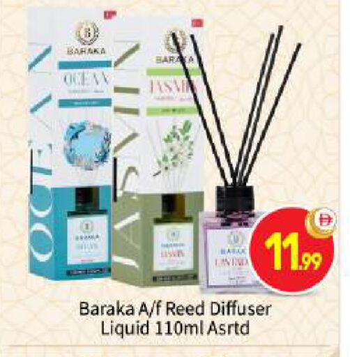 available at بيج مارت in الإمارات العربية المتحدة , الامارات - أبو ظبي