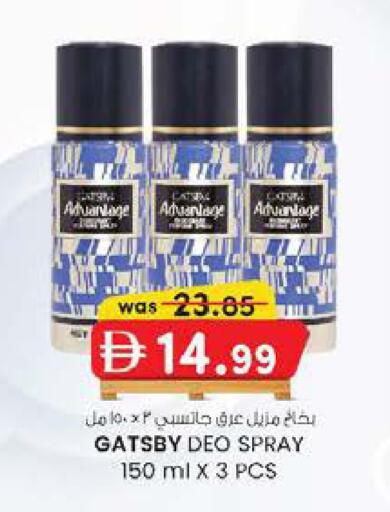 available at K.M Hypermarket in UAE - Sharjah / Ajman