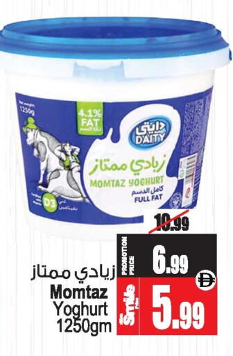 available at Ansar Gallery in UAE - Dubai