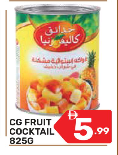 available at دريم نايت هايبرماركت in الإمارات العربية المتحدة , الامارات - دبي