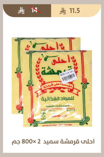 available at Qout Market in KSA, Saudi Arabia, Saudi - Ta'if