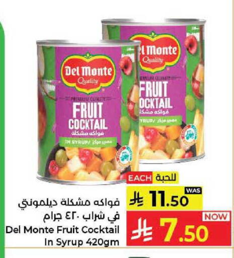 available at Kabayan Hypermarket in KSA, Saudi Arabia, Saudi - Jeddah