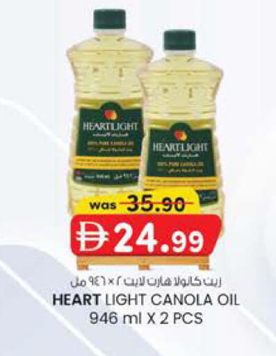 available at صفا هايبر in الإمارات العربية المتحدة , الامارات - ٱلْعَيْن‎