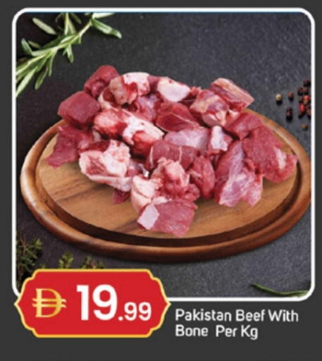 available at TALAL MARKET in UAE - Fujairah