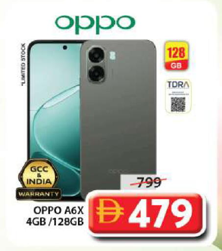 available at جراند هايبر ماركت in الإمارات العربية المتحدة , الامارات - الشارقة / عجمان