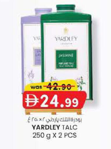 available at K.M Hypermarket in UAE - Sharjah / Ajman