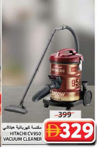 available at جراند هايبر ماركت in الإمارات العربية المتحدة , الامارات - الشارقة / عجمان