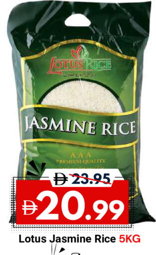 available at DESERT FRESH MARKET  in UAE - Abu Dhabi