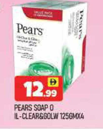 available at المدينة in الإمارات العربية المتحدة , الامارات - دبي