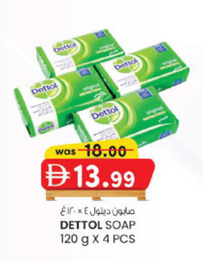 available at ك. إم. هايبرماركت in الإمارات العربية المتحدة , الامارات - أبو ظبي