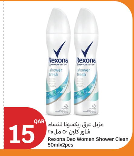 available at سيتي هايبرماركت in قطر - الضعاين