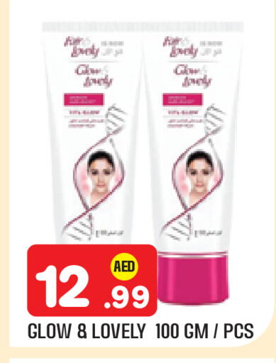 available at سنابل بني ياس in الإمارات العربية المتحدة , الامارات - أبو ظبي