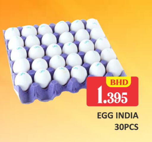 available at Talal Markets in Bahrain