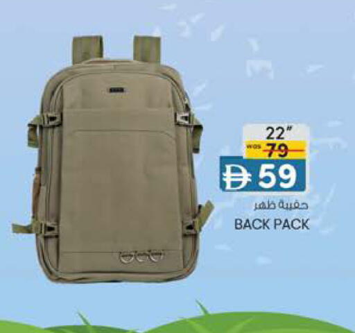 available at K M Trading  in UAE - Fujairah