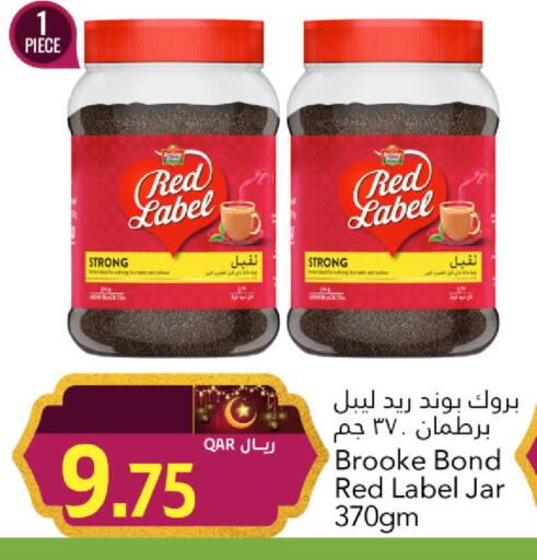 available at جلف فود سنتر in قطر - الشمال