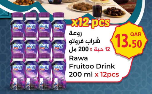 available at سفاري هايبر ماركت in قطر - الشمال