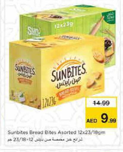 available at نستو هايبرماركت in الإمارات العربية المتحدة , الامارات - الشارقة / عجمان