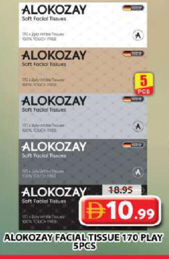 available at جراند هايبر ماركت in الإمارات العربية المتحدة , الامارات - الشارقة / عجمان