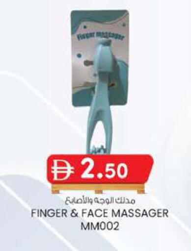 available at Safa Express Supermarket in UAE - Al Ain