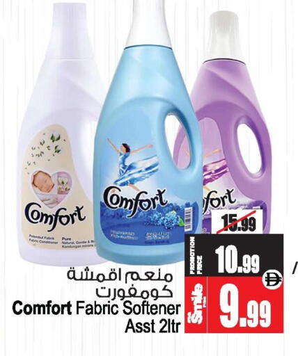 available at أنصار مول in الإمارات العربية المتحدة , الامارات - الشارقة / عجمان