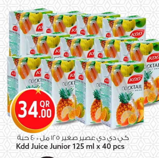 available at سفاري هايبر ماركت in قطر - الشمال