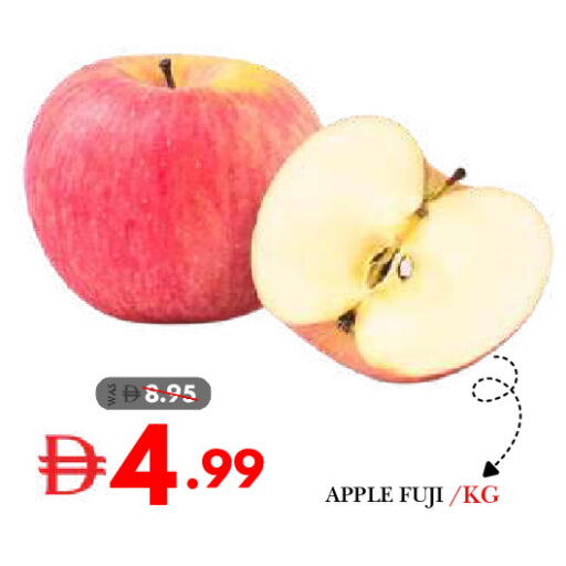 Apple available at DESERT FRESH MARKET  in UAE - Abu Dhabi