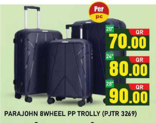 available at شوب اند سمايل هايبرماركت in قطر - الضعاين