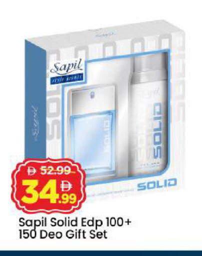 available at مارك & سيف in الإمارات العربية المتحدة , الامارات - أبو ظبي